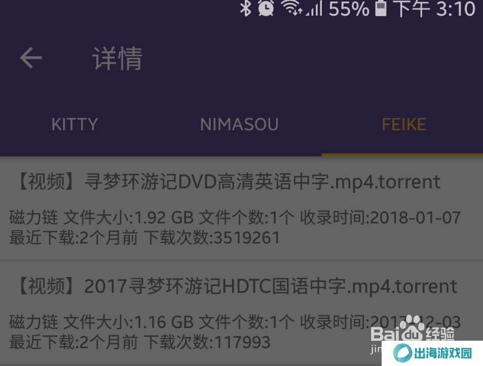磁力猫怎么用