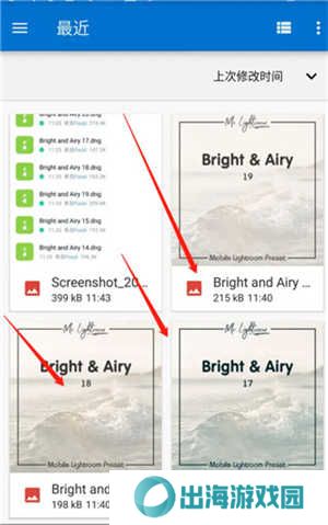 lightroom2024手机安卓版