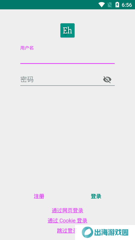 ehviewer官网版2023