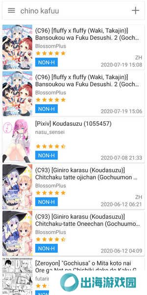 Ehviewer官网版