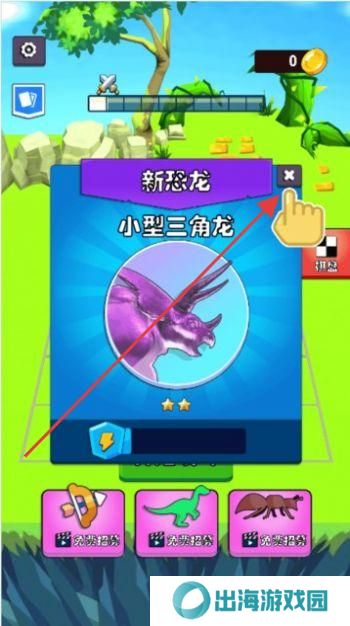 迷你军团战争