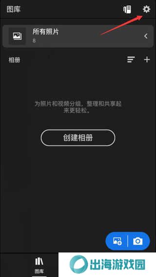 Lightroom手机版怎么添加水印？2