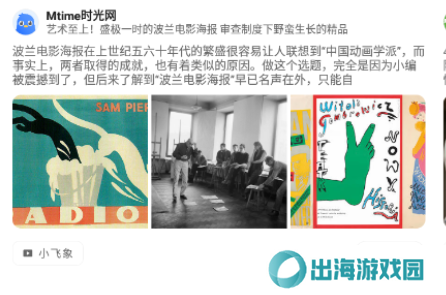资源猫HD机顶盒电视版安装包