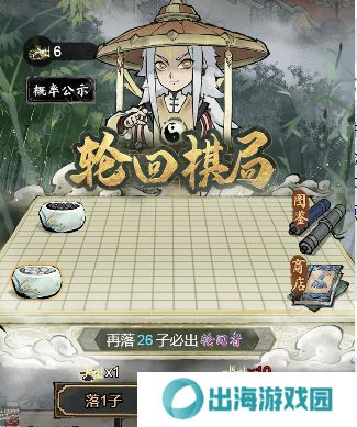 道天录手游攻略大全 新手必备技巧总汇图片3