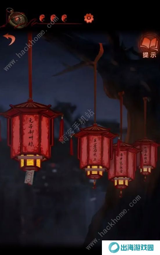 纸嫁衣4红丝缠通关攻略大全 全章节结局图文总汇图片11