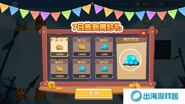 全面战争模拟器