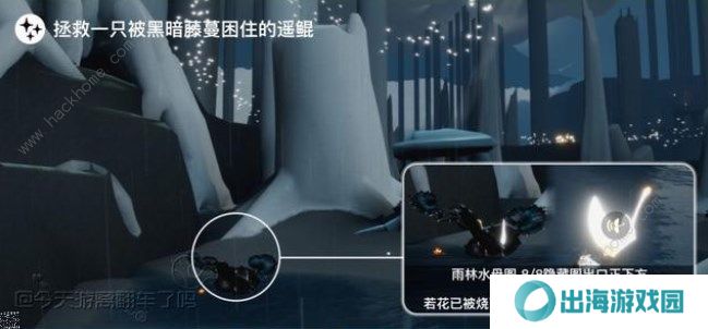 光遇8.1任务攻略 2022年8月1日每日任务蜡烛位置详解图片3