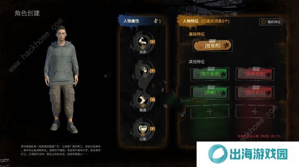 大多数正式版攻略大全 2022全工作技能赚钱技巧总汇图片4