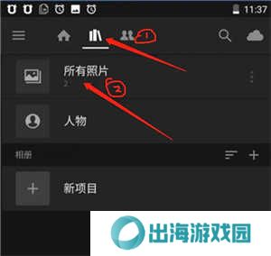 lightroom2024手机安卓版