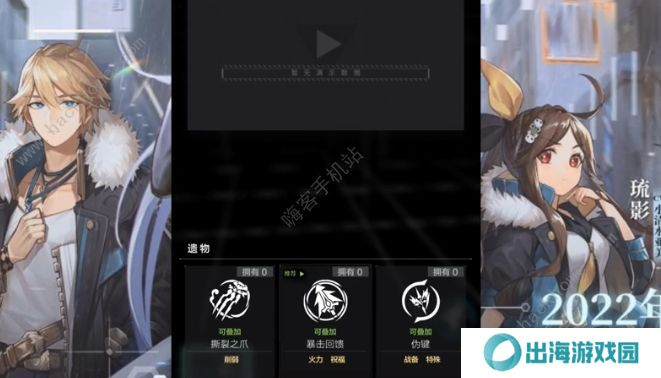 星之彼端攻略大全2022 新手必备技巧总汇图片3