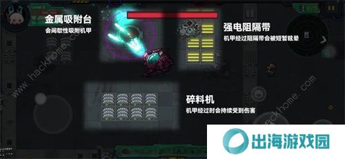 元气骑士新赛季机械狂潮攻略 最新机械狂潮任务完成总汇图片3