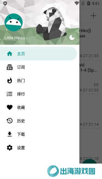 e站官网版(ehviewer)