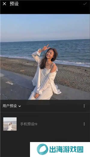 lightroom2024手机安卓版
