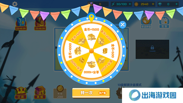 全面战争模拟器