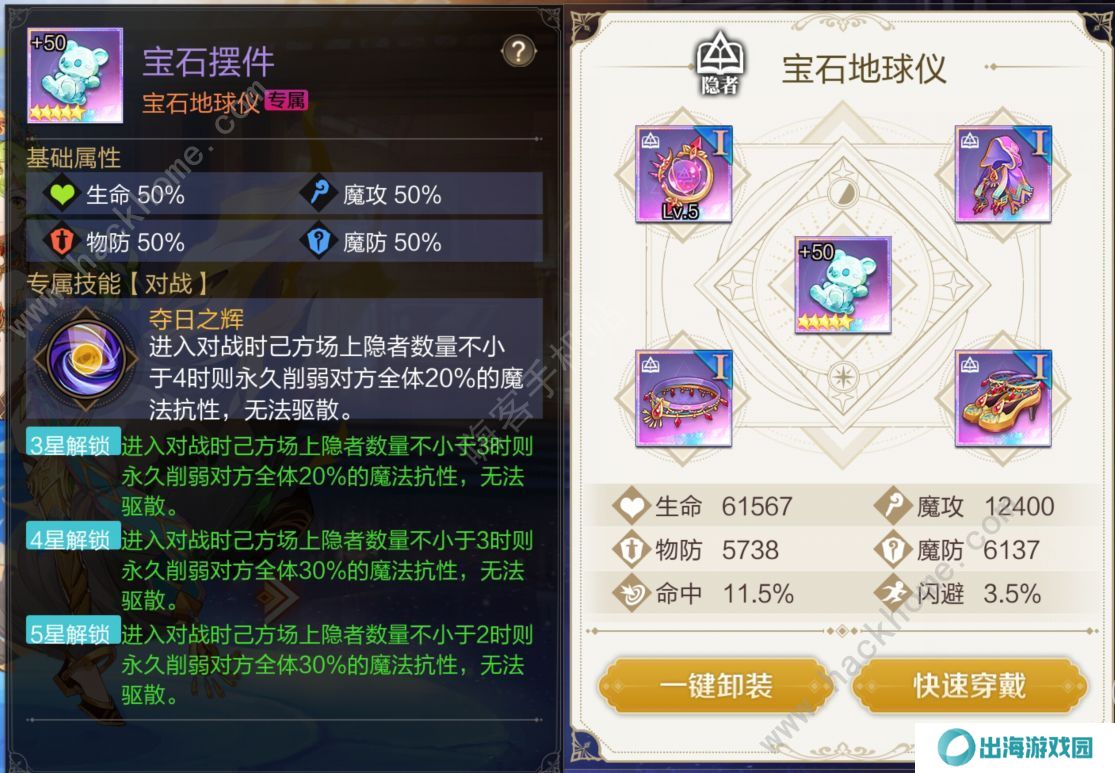 那些需要守护的2022攻略大全 萌新开局发展心得图片3