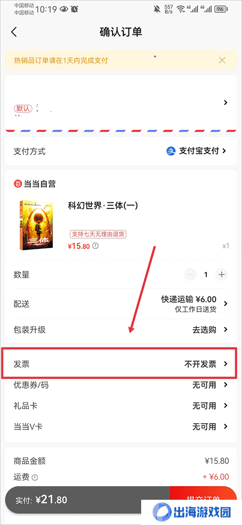当当网