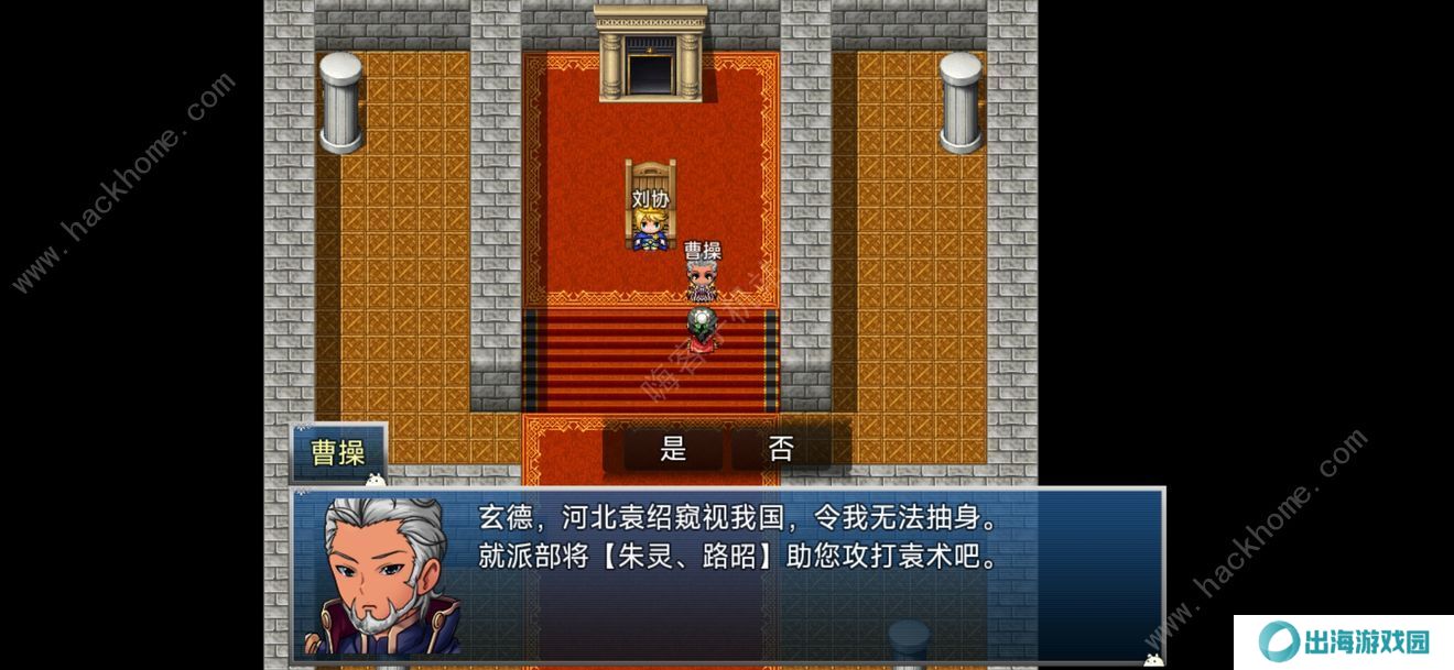 吞天食地666二卧龙传攻略大全 新手少走弯路技巧总汇图片3