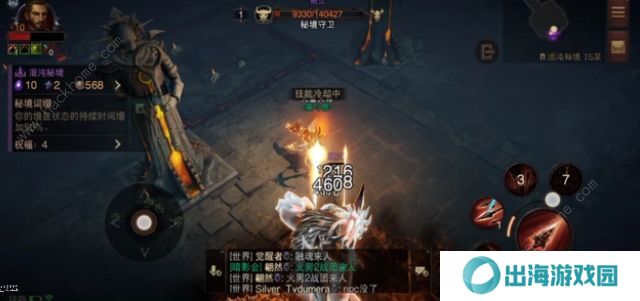 暗黑破坏神不朽混沌秘境攻略大全 混沌秘境通关打发及奖励一览图片6