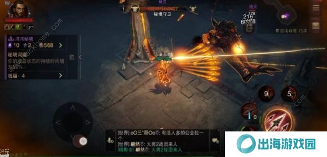 暗黑破坏神不朽混沌秘境攻略大全 混沌秘境通关打发及奖励一览图片7