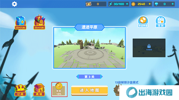 全面战争模拟器