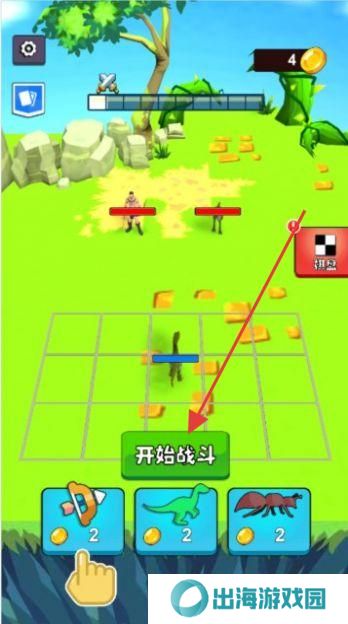 迷你军团战争