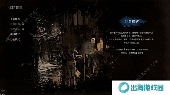大多数正式版攻略大全 2022全工作技能赚钱技巧总汇图片3