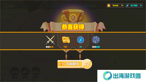 全面战争模拟器