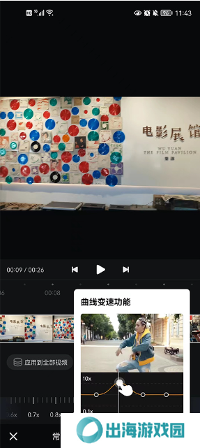西瓜视频