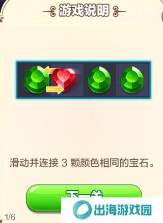 精灵与晶石