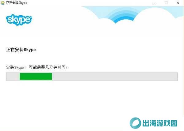 Skype(全球免费网络电话) v8.74.0.152官网版