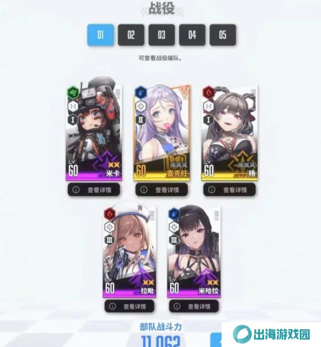 nikke胜利女神攻略大全 2022新手必备技巧总汇图片3