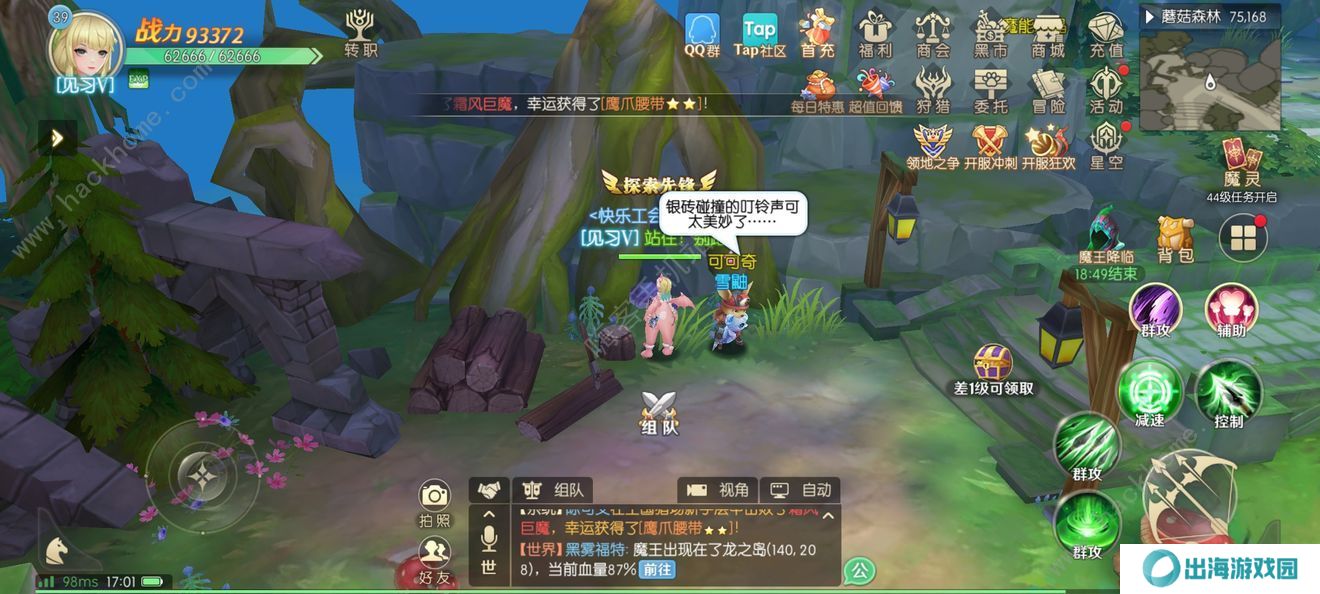 热血猎人攻略大全2022 全隐藏任务触发完成总汇图片16