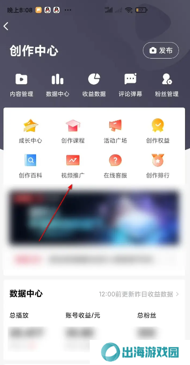 西瓜视频
