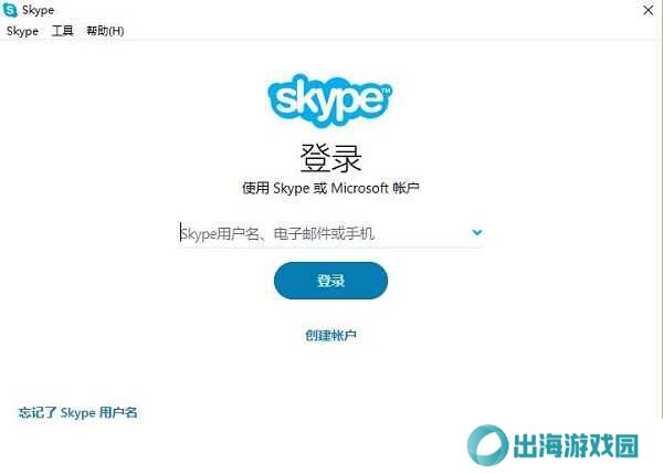 Skype(全球免费网络电话) v8.74.0.152官网版