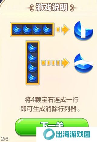 精灵与晶石