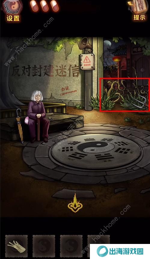 怨偶之赘婿攻略大全 全章节通关总汇图片7