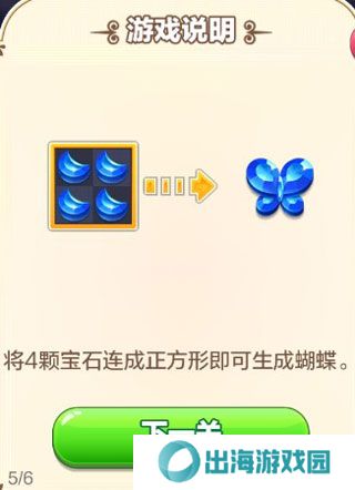 精灵与晶石