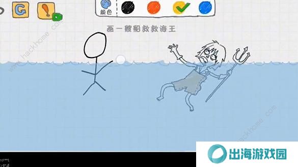 画完这个故事攻略大全 第一章图文通关总汇图片7