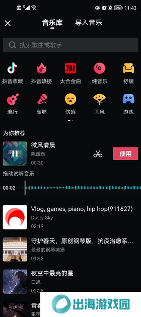 西瓜视频