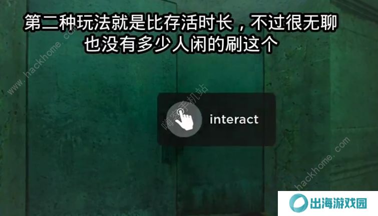 nicos nextbots update攻略大全 the backrooms通关玩法技巧图片7