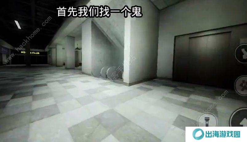 nicos nextbots update攻略大全 the backrooms通关玩法技巧图片2