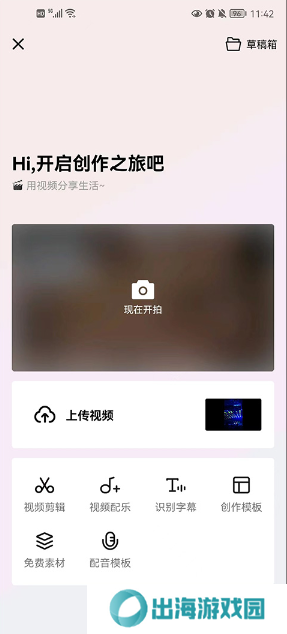 西瓜视频