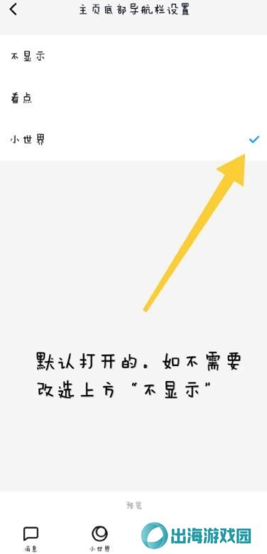 天尚网