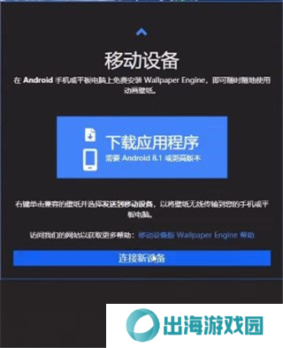 wallpaper壁纸