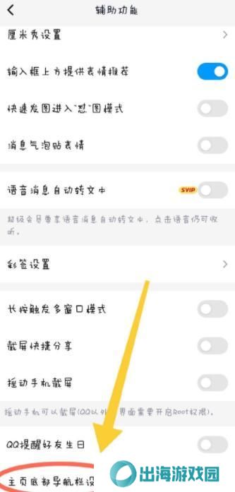 天尚网