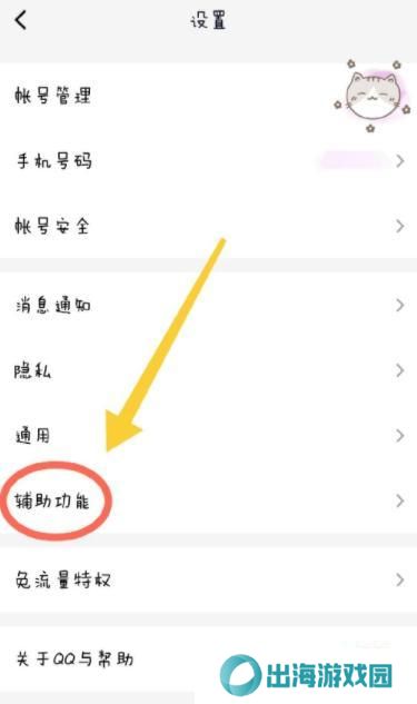 天尚网