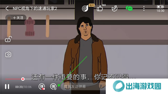 天尚网