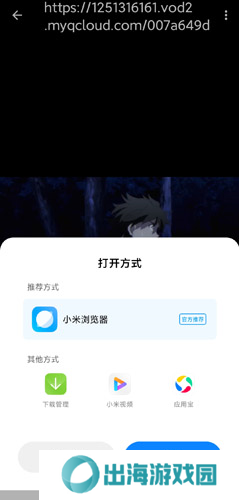 age动漫app手机版图片24