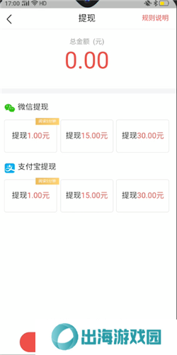 番茄小说赚钱版