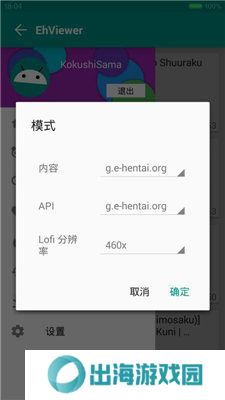 天尚网